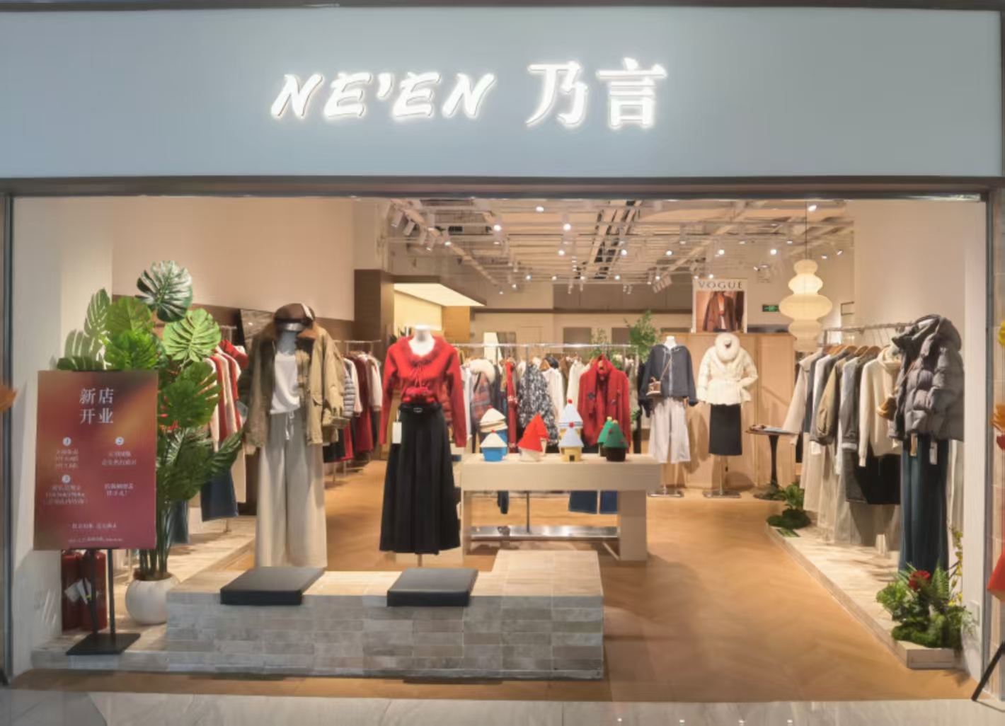 水晶城乃言女裝開業(yè)啦！