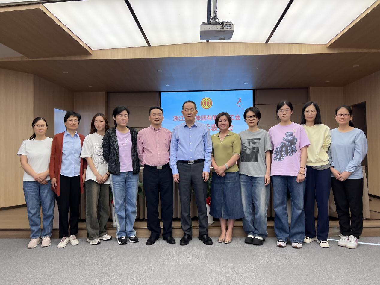 集團(tuán)工會圓滿完成換屆選舉