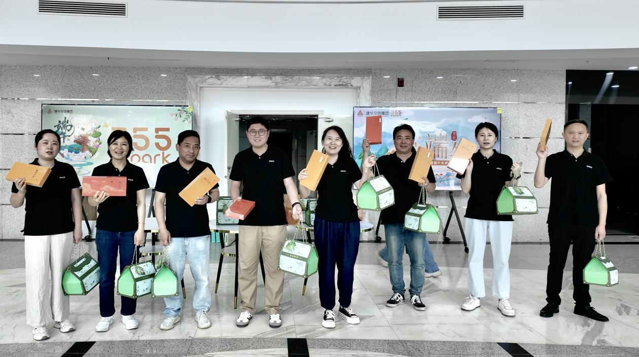 濃情端午送關(guān)懷，“粽”情暖意沁人心——建華文創(chuàng)集團(tuán)工會(huì)開(kāi)展端午節(jié)走訪慰問(wèn)活動(dòng)