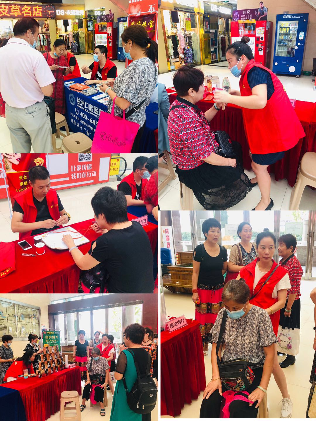 公益送溫暖，愛心獻(xiàn)社會(huì)