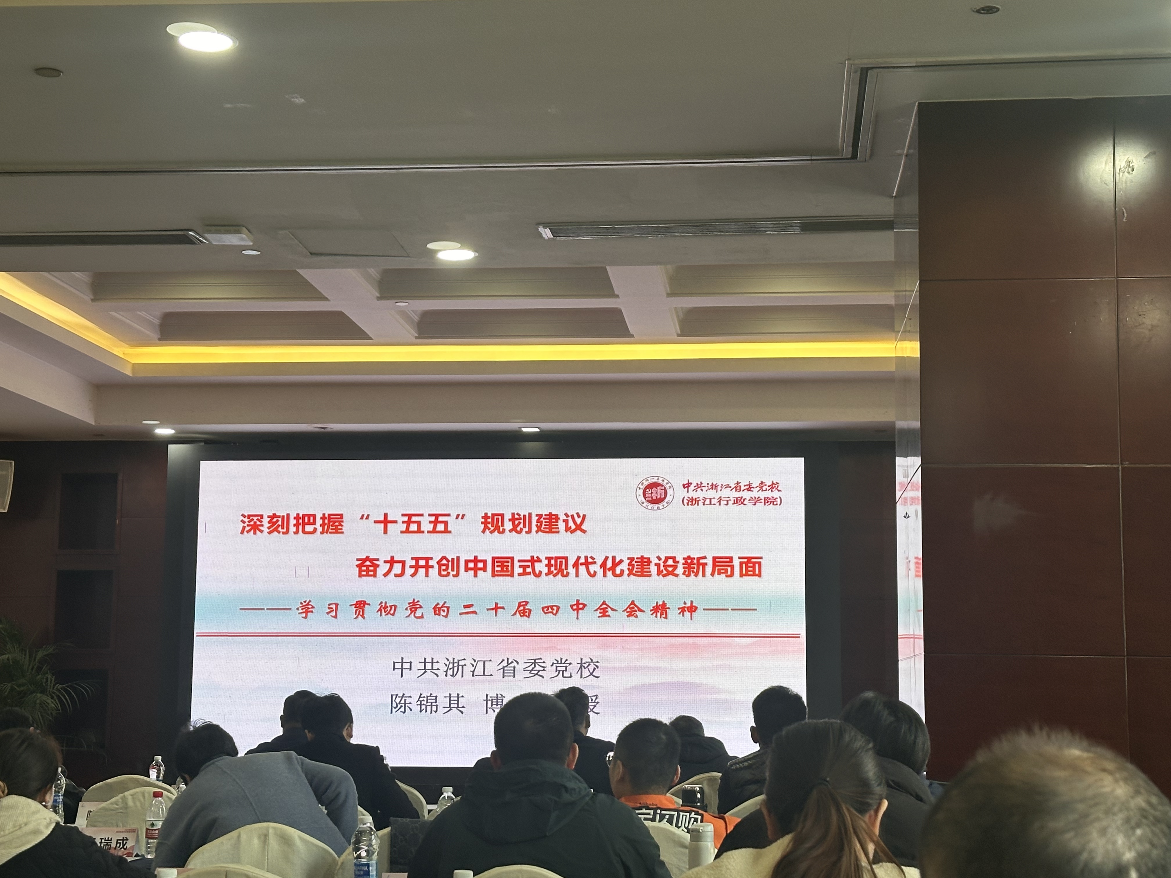 水晶城參加黨建專(zhuān)題培訓(xùn)