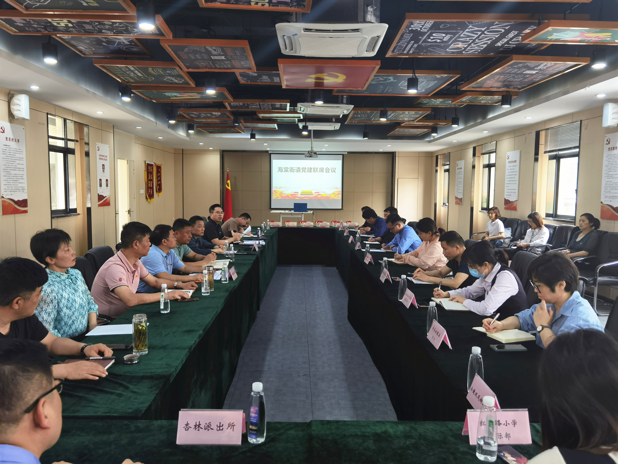 廬陽區(qū)海棠街道黨建聯(lián)席會(huì)議在廬陽建華文創(chuàng)園順利召開