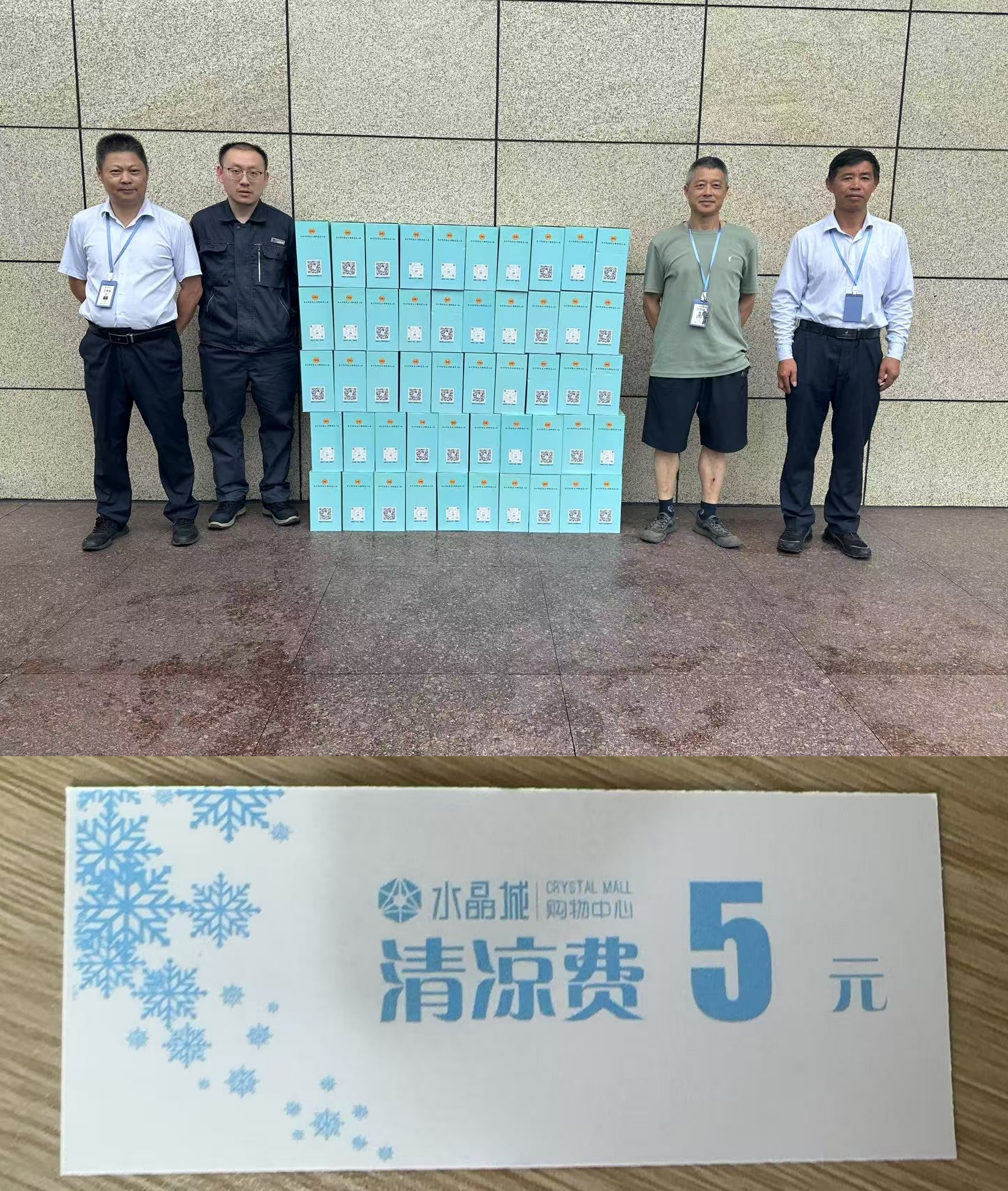 炎炎夏日送關(guān)懷，工會清涼到一線