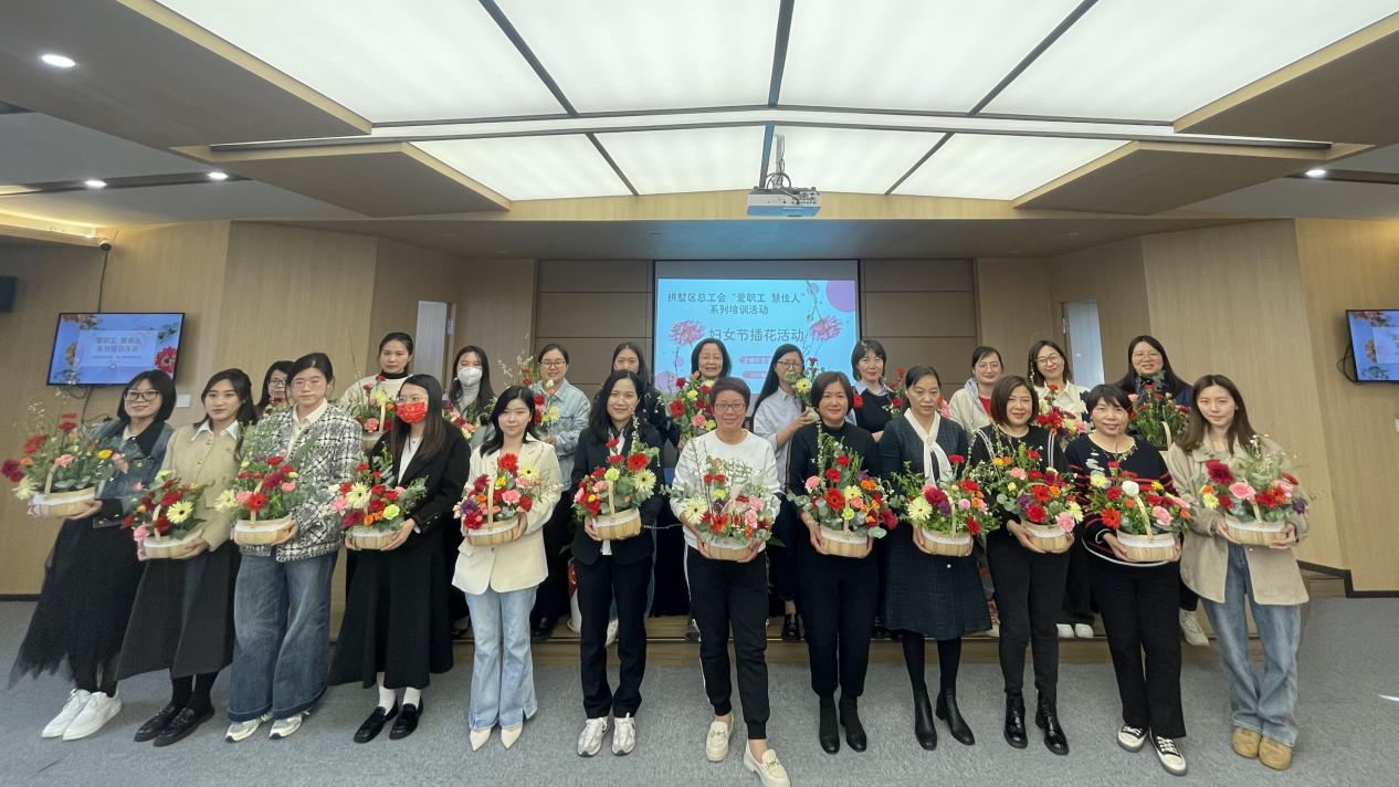 愛(ài)職工 慧佳人——集團(tuán)工會(huì)開(kāi)展培訓(xùn)活動(dòng)