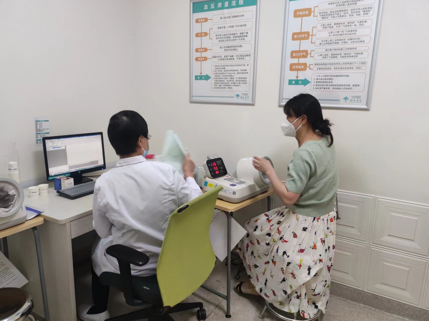 集團(tuán)工會(huì)扎實(shí)開(kāi)展2023年度職工健康體檢