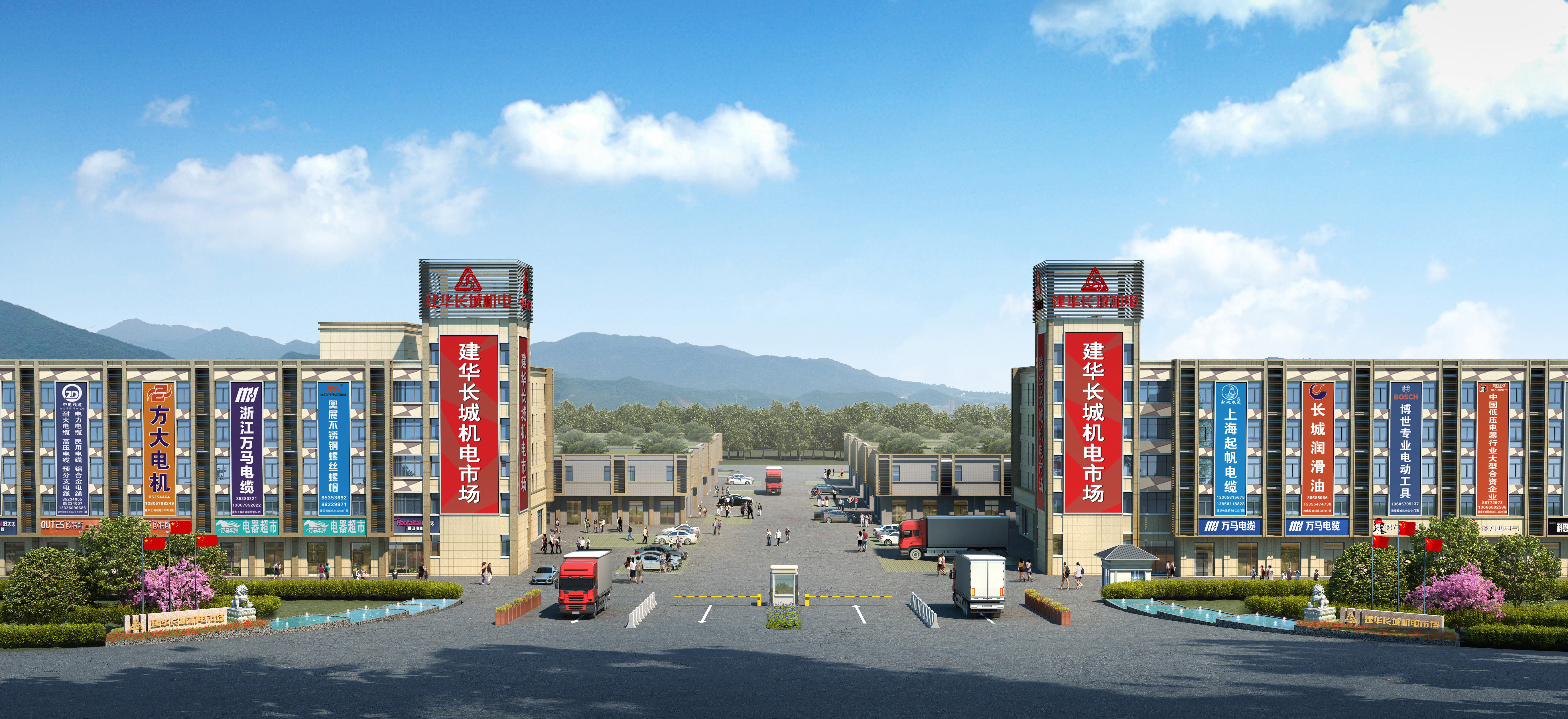 建華長城機電市場