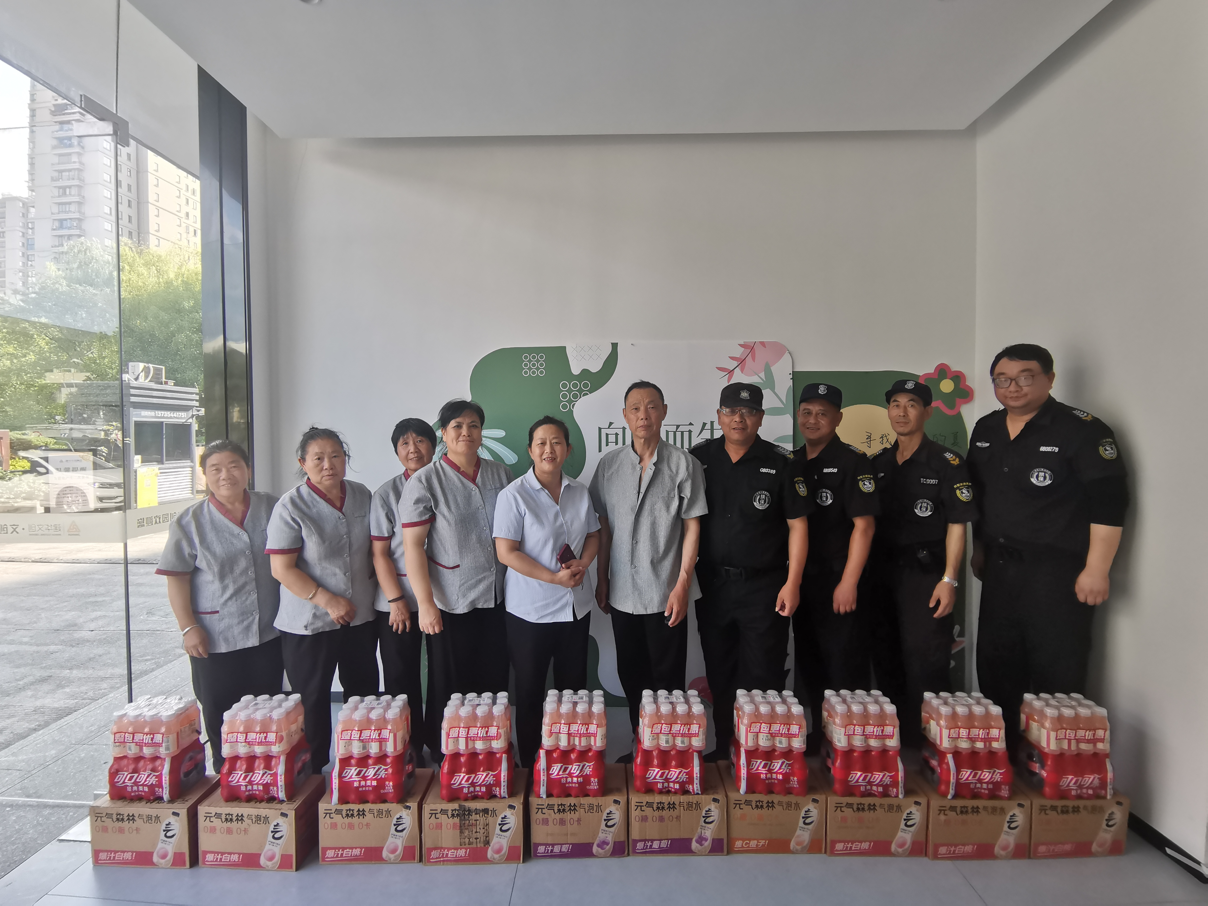 夏日送清涼，防暑保安康——建華文創(chuàng)集團(tuán)工會開展一線職工夏日送清涼活動