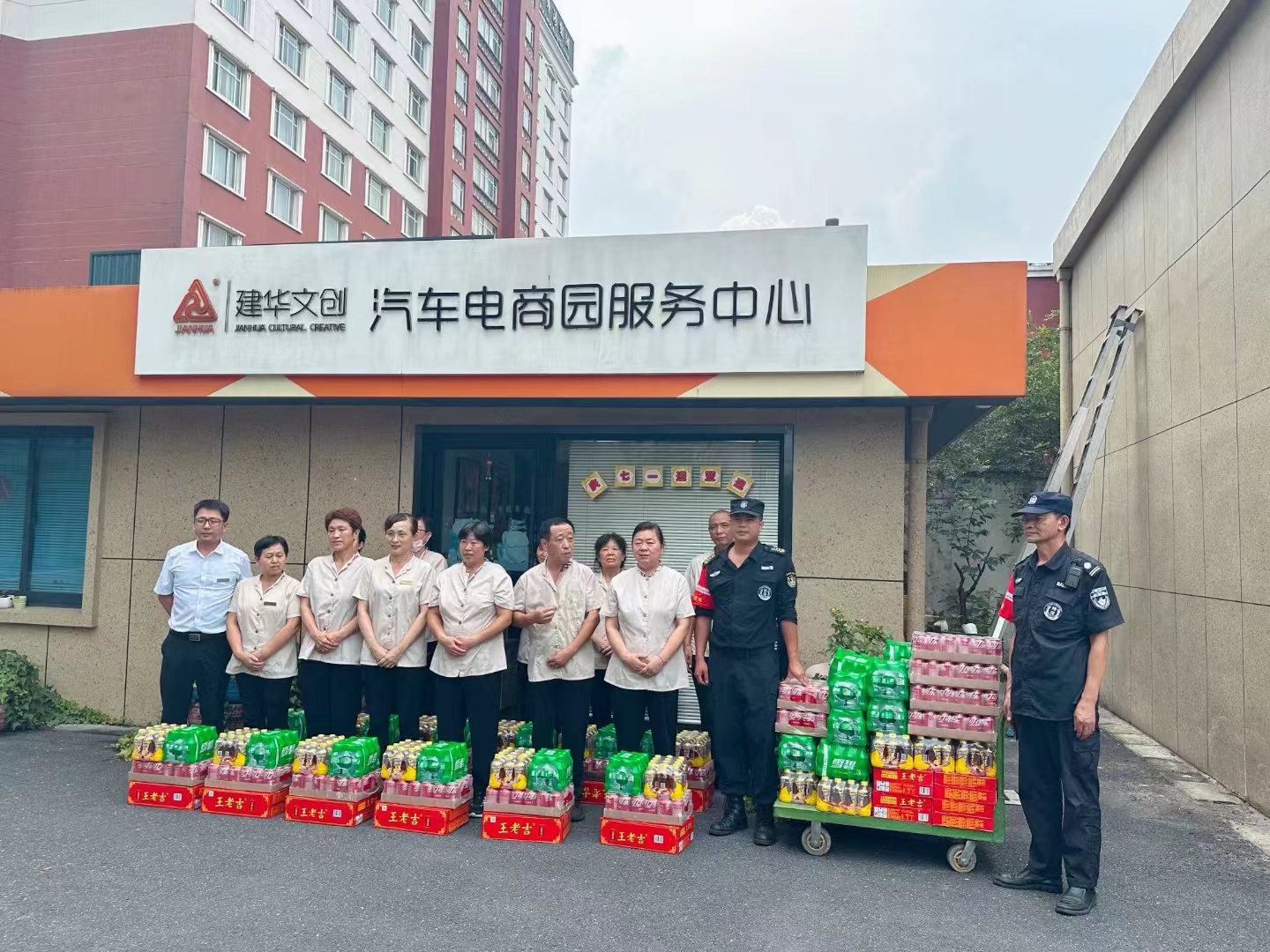 集團(tuán)工會(huì)開(kāi)展一線(xiàn)職工“夏日送清涼”慰問(wèn)活動(dòng)