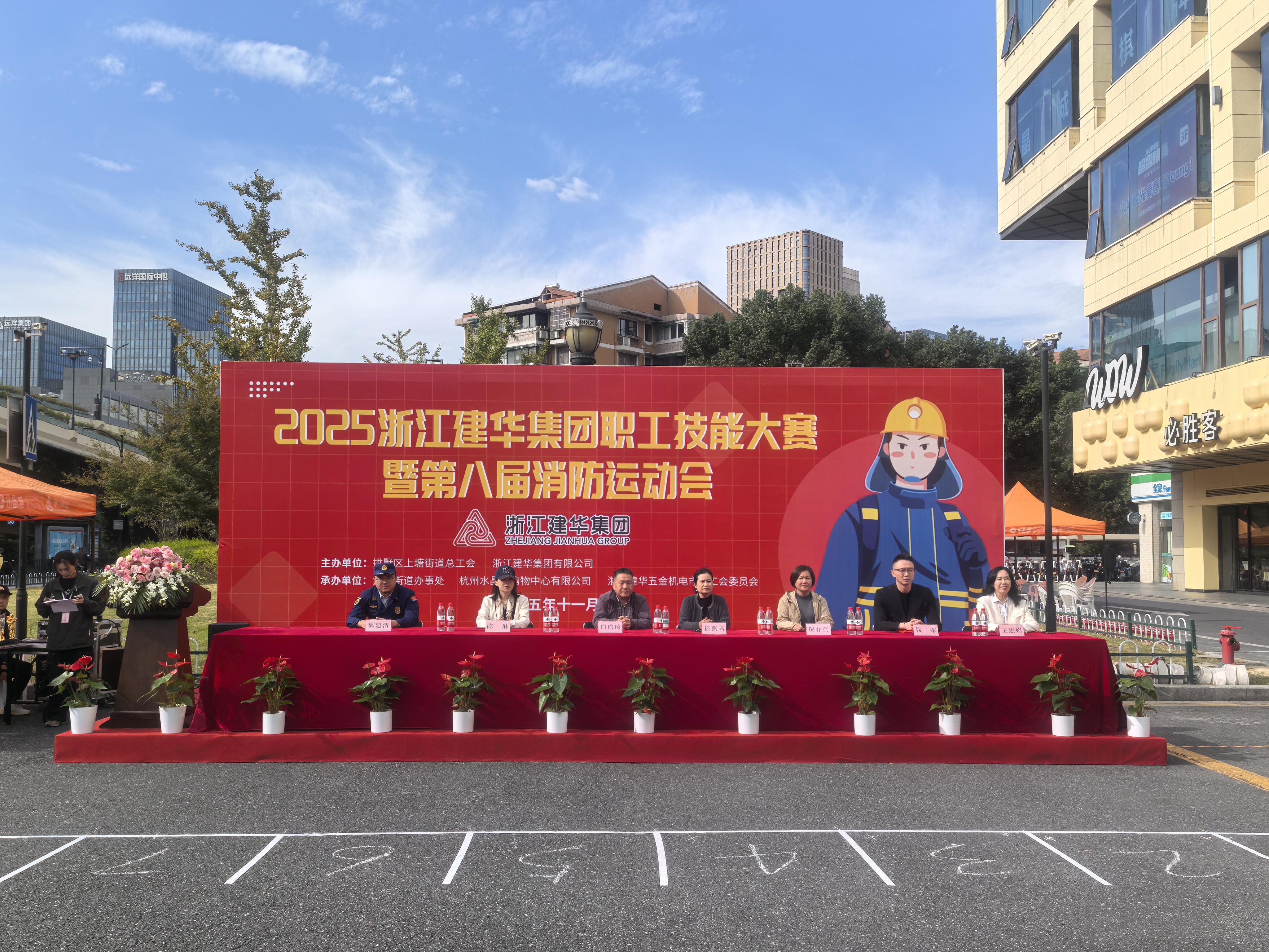 集團(tuán)成功舉辦2025職工技能大賽暨第八屆消防運(yùn)動(dòng)會(huì)