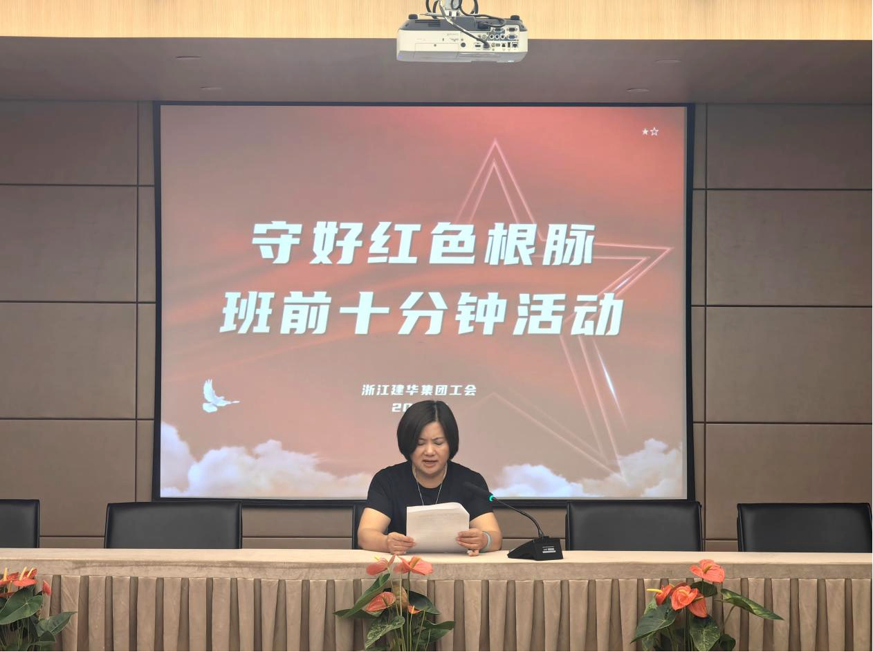 集團(tuán)工會開展“迎亞運 學(xué)英語”活動