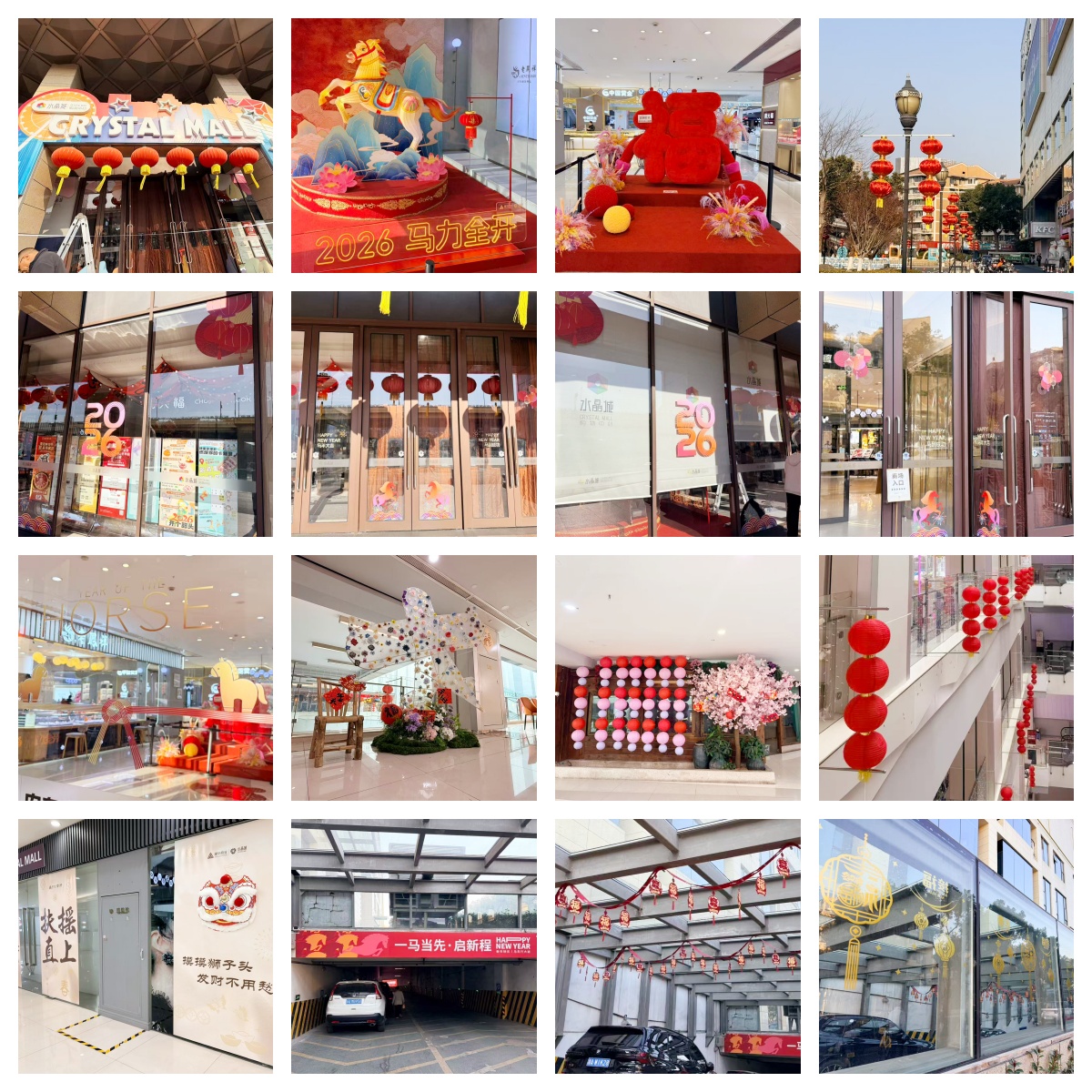 新春美陳煥新顏 水晶城年味漸濃時