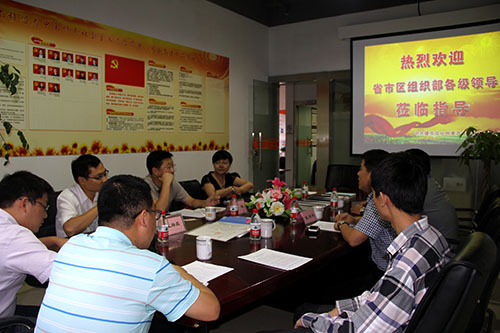 20140918省組織部兩新處副處長何斌調研建華文創(chuàng)園黨建工作 (1).jpg