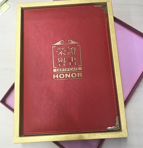 20180403建華文創(chuàng)集團獲評第二批“黨建工作示范點” (1).jpg