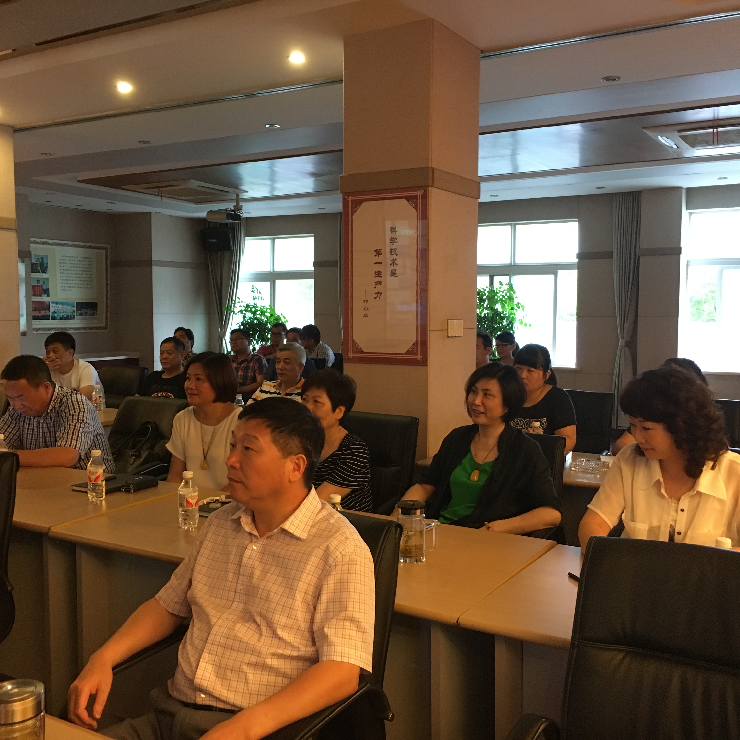 黨員會(huì)議信息 (1).JPG