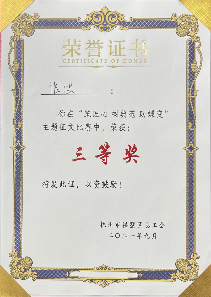 榮譽.png 榮譽.png