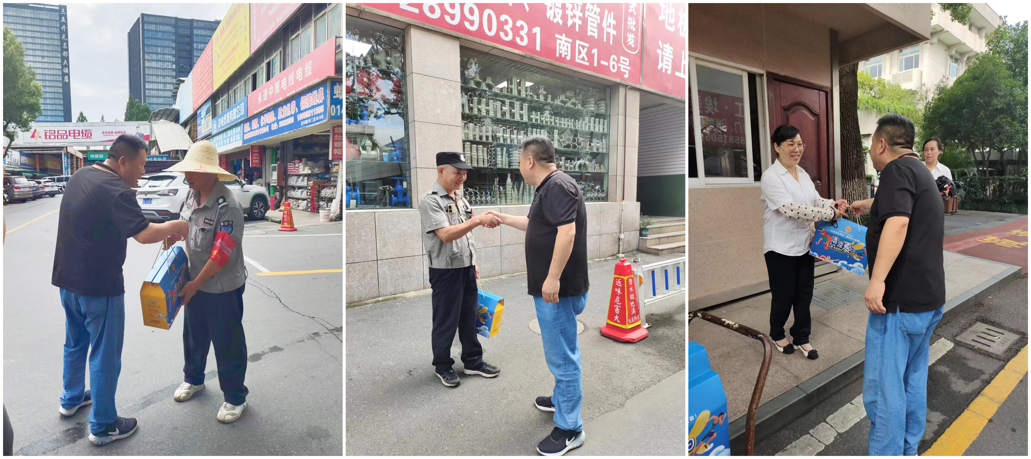 慰問.jpg 慰問.jpg